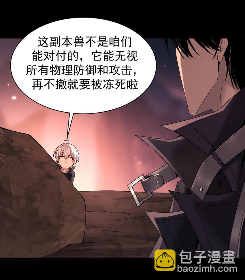 06 喵狐幻化人形(1/2)-第7话