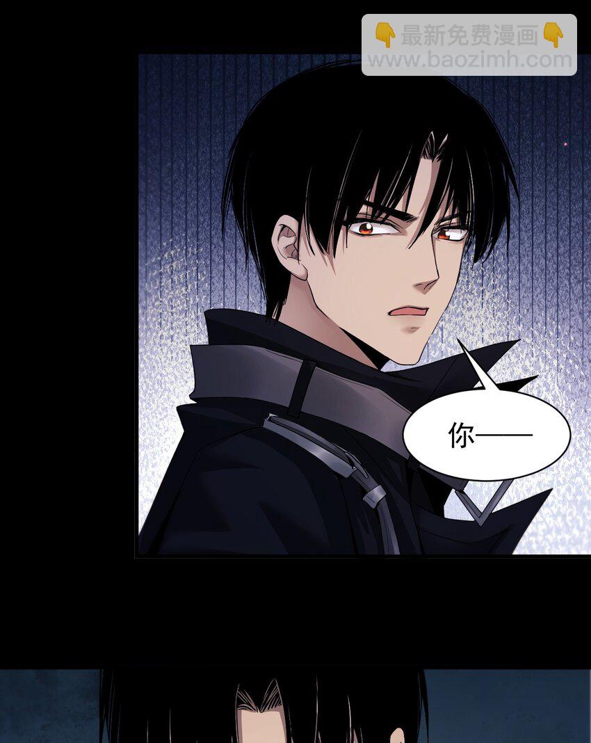 06 喵狐幻化人形(1/2)-第7话