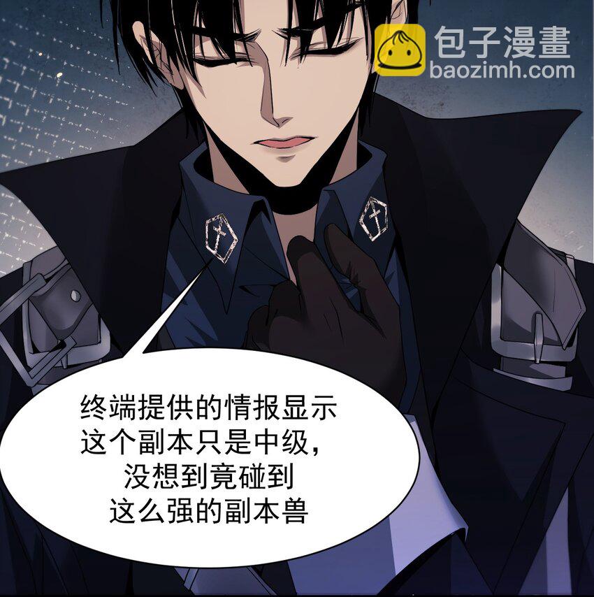 06 喵狐幻化人形(1/2)-第7话