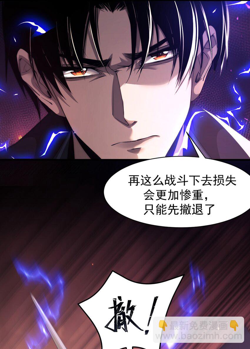 06 喵狐幻化人形(1/2)-第7话