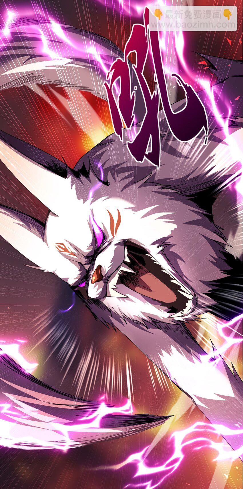 06 喵狐幻化人形(1/2)-第7话