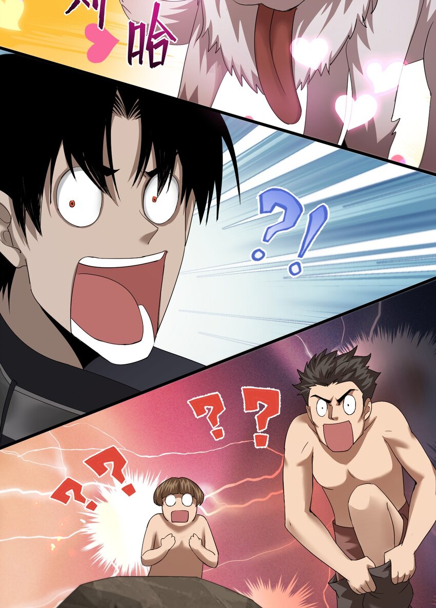 06 喵狐幻化人形(1/2)-第7话