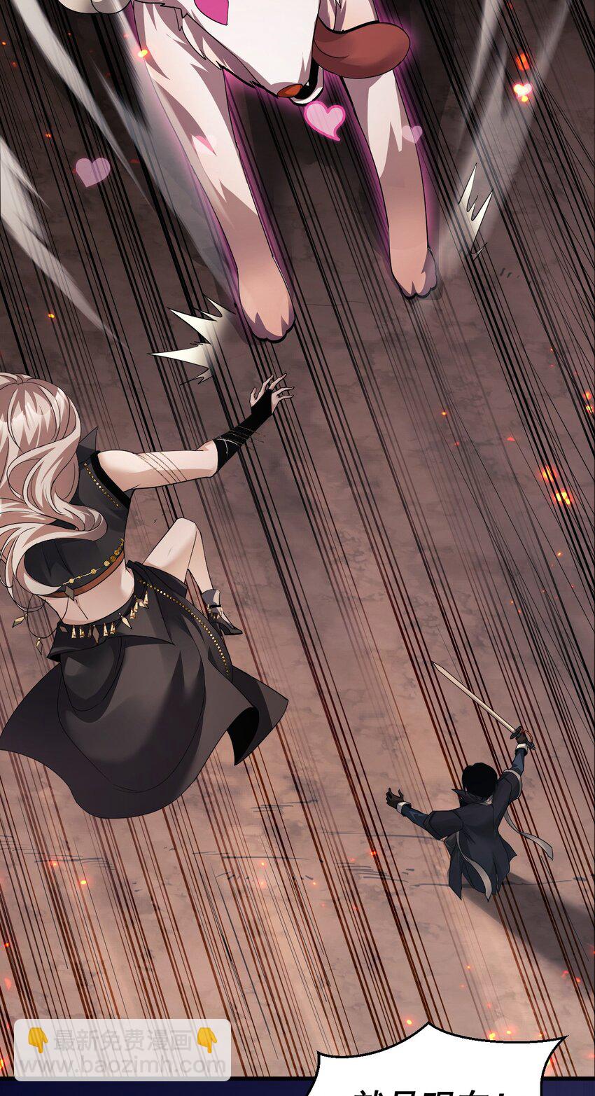 06 喵狐幻化人形(1/2)-第7话