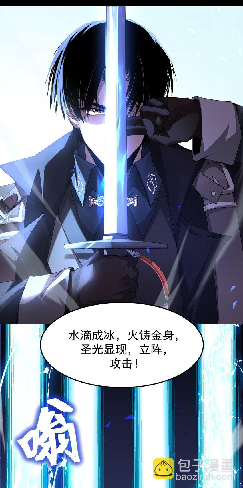 06 喵狐幻化人形(1/2)-第7话