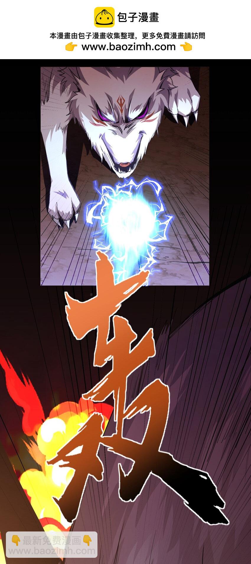 06 喵狐幻化人形(1/2)-第7话