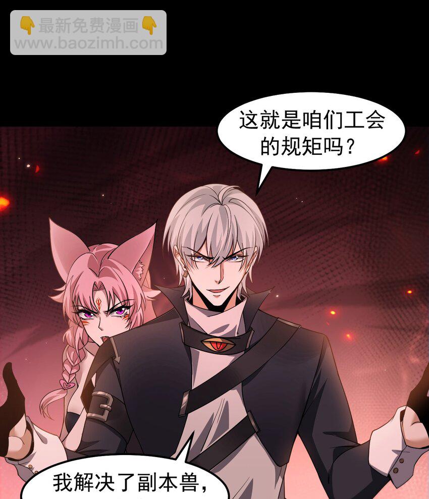 08 无差别屠杀(1/2)-第9话