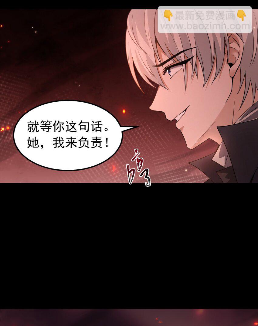 08 无差别屠杀(1/2)-第9话