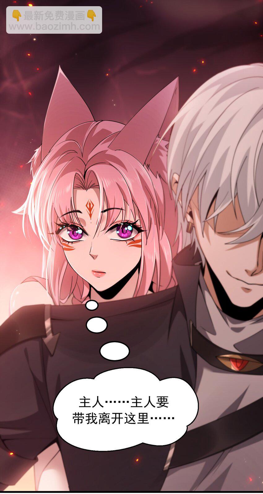 08 无差别屠杀(1/2)-第9话