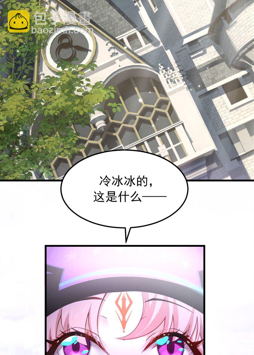 08 无差别屠杀(1/2)-第9话