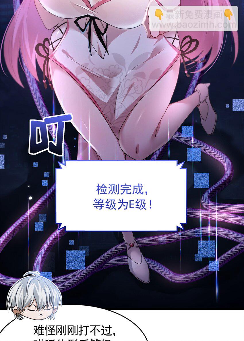 08 无差别屠杀(1/2)-第9话