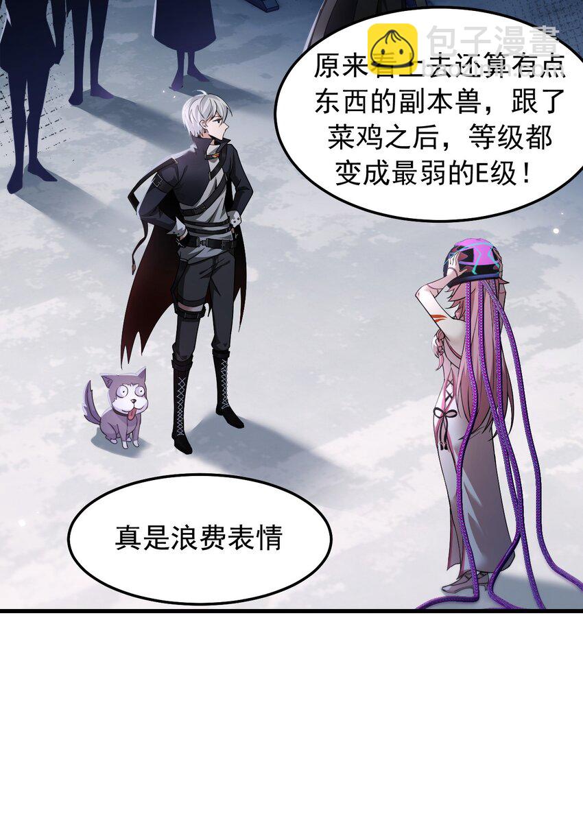 08 无差别屠杀(1/2)-第9话