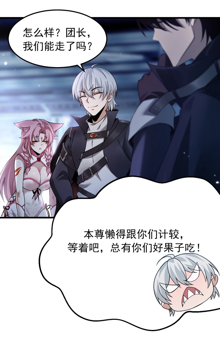 08 无差别屠杀(1/2)-第9话