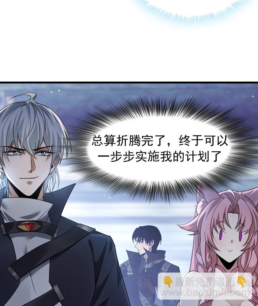 08 无差别屠杀(1/2)-第9话