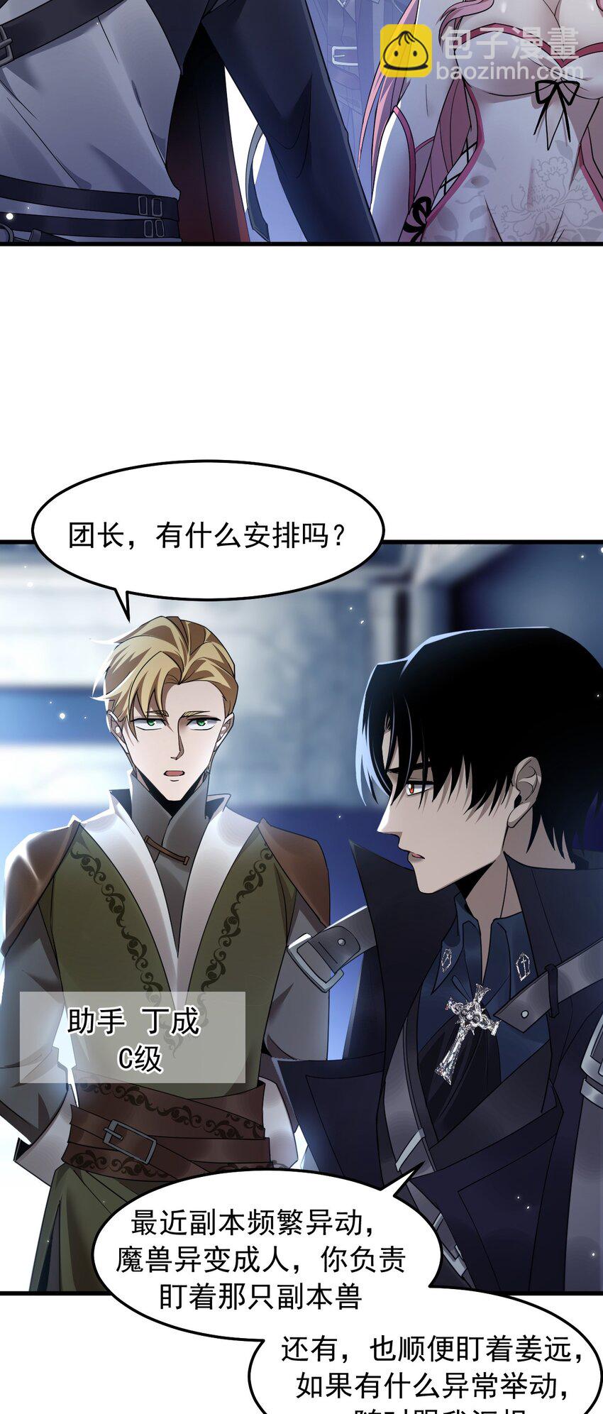 08 无差别屠杀(1/2)-第9话