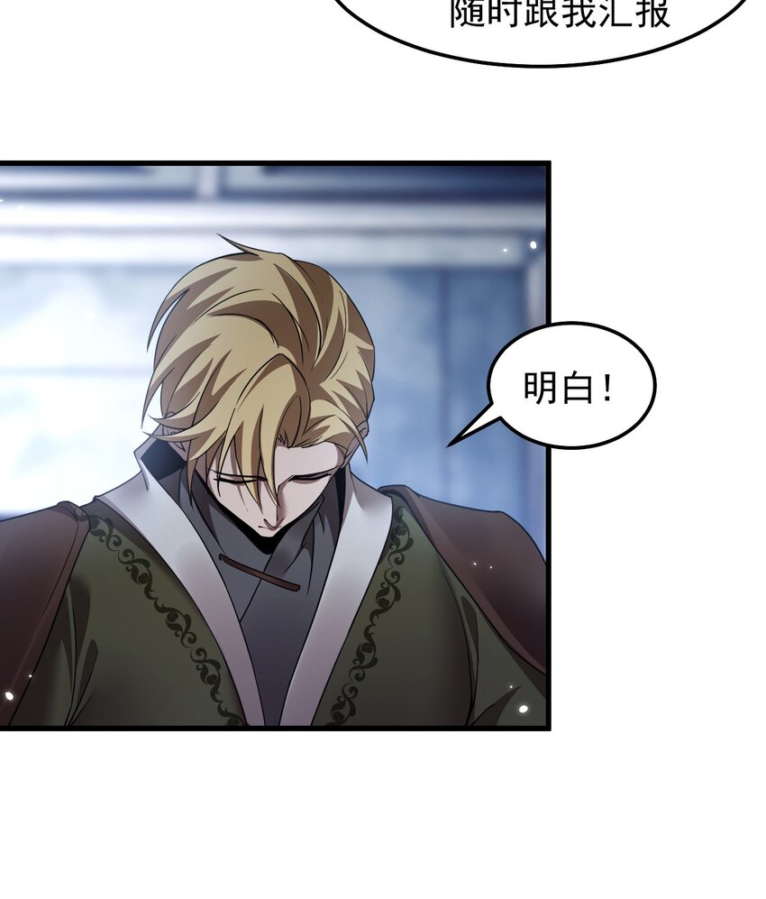 08 无差别屠杀(1/2)-第9话