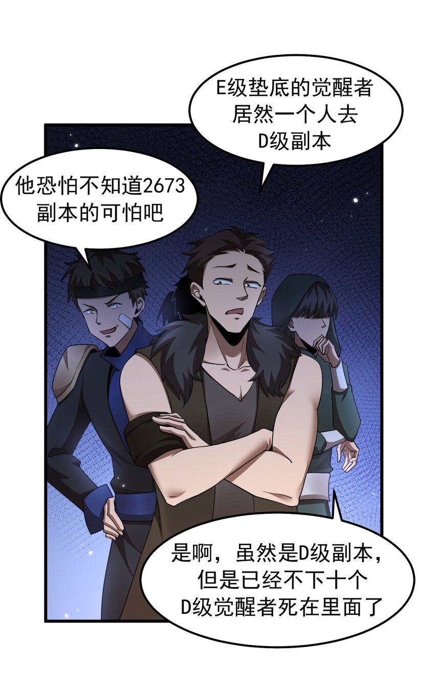 08 无差别屠杀(1/2)-第9话