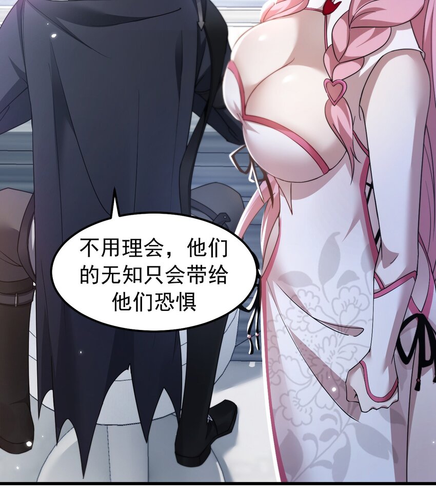 08 无差别屠杀(1/2)-第9话