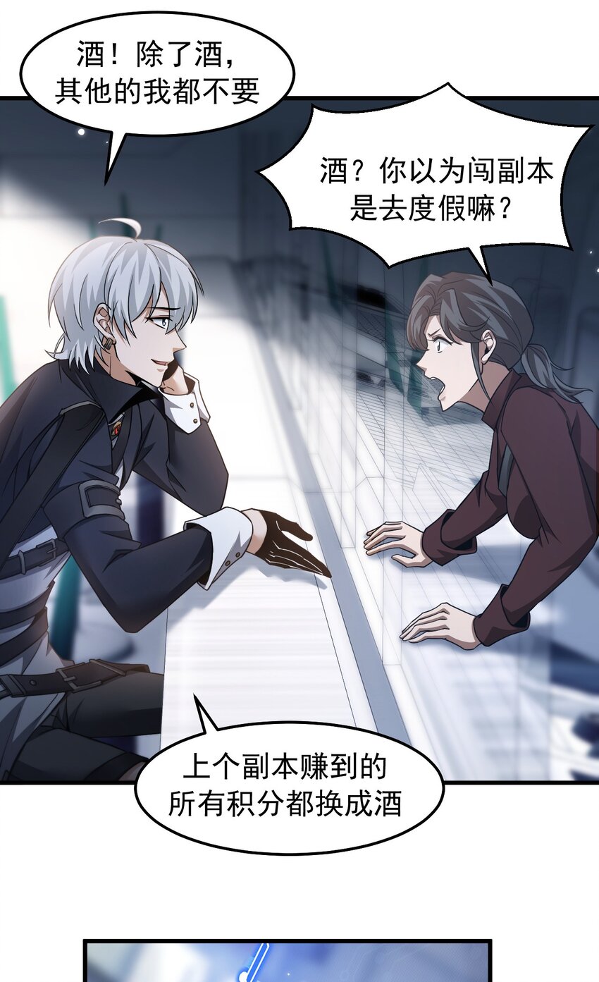 08 无差别屠杀(1/2)-第9话