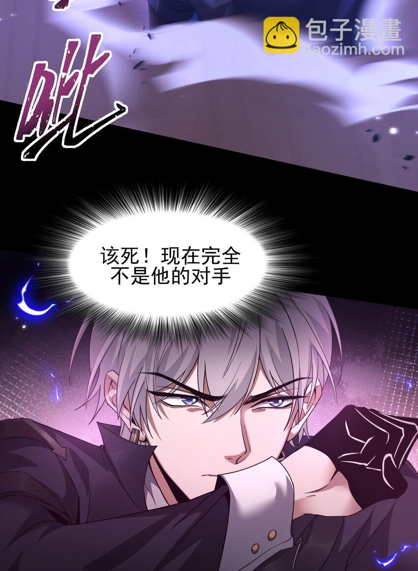 08 无差别屠杀(1/2)-第9话