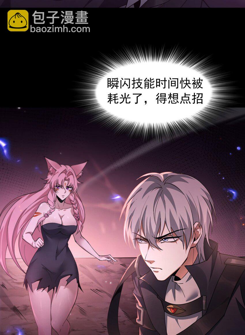 08 无差别屠杀(1/2)-第9话