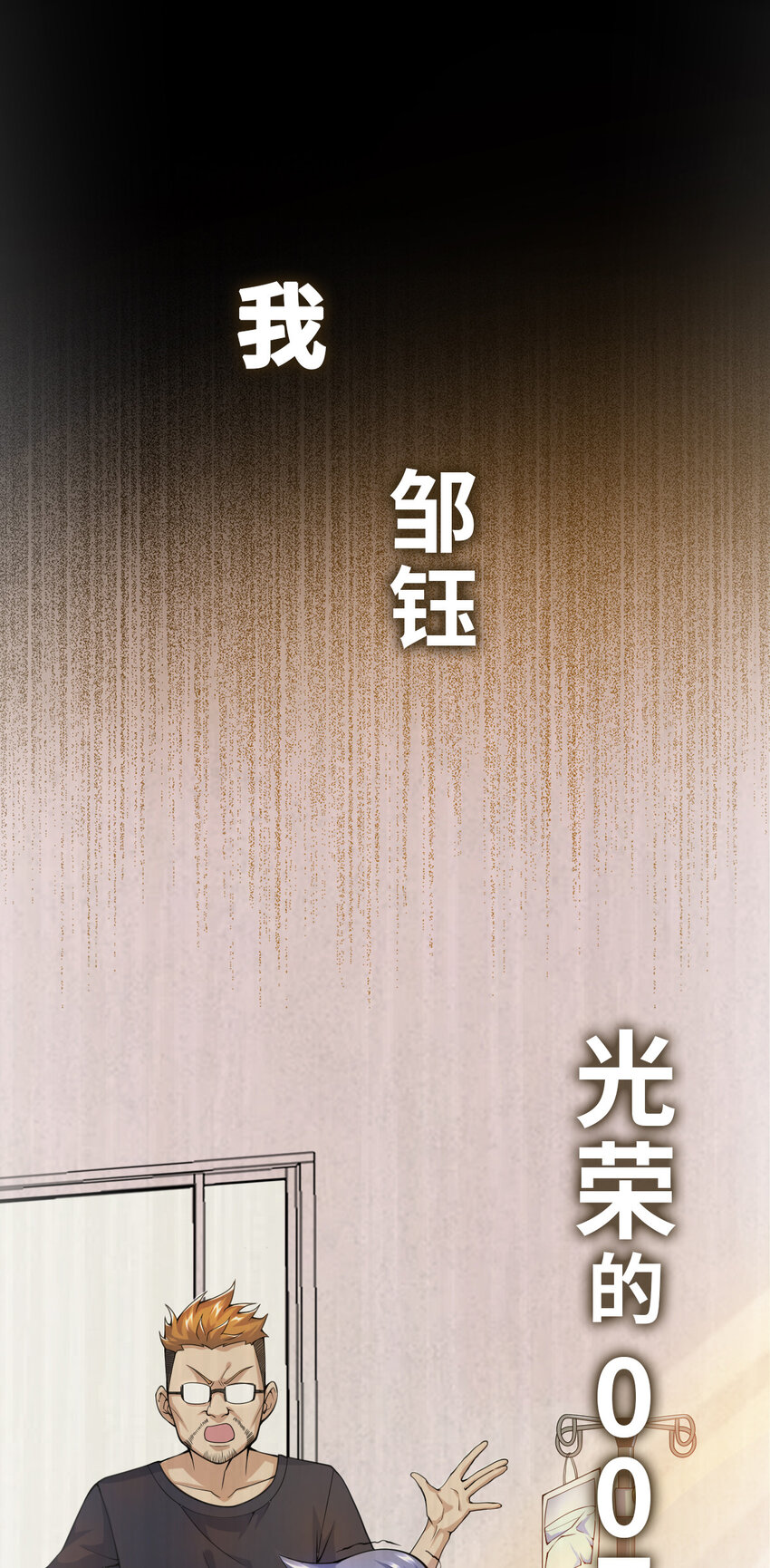 预告 预告-第1话