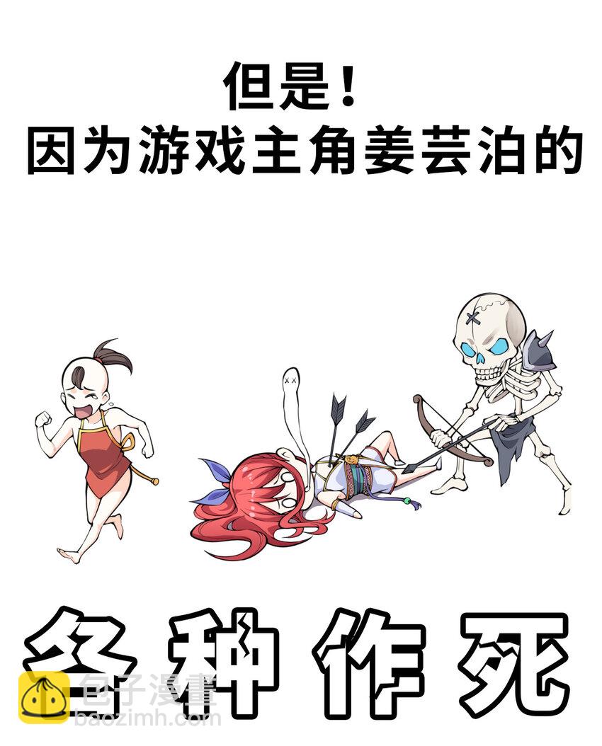 预告 预告-第1话