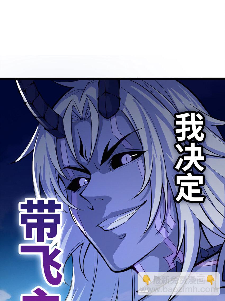 预告 预告-第1话