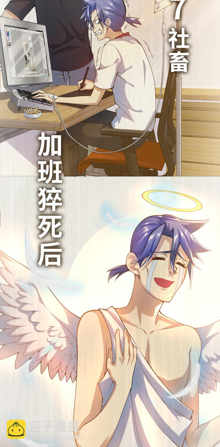 预告 预告-第1话