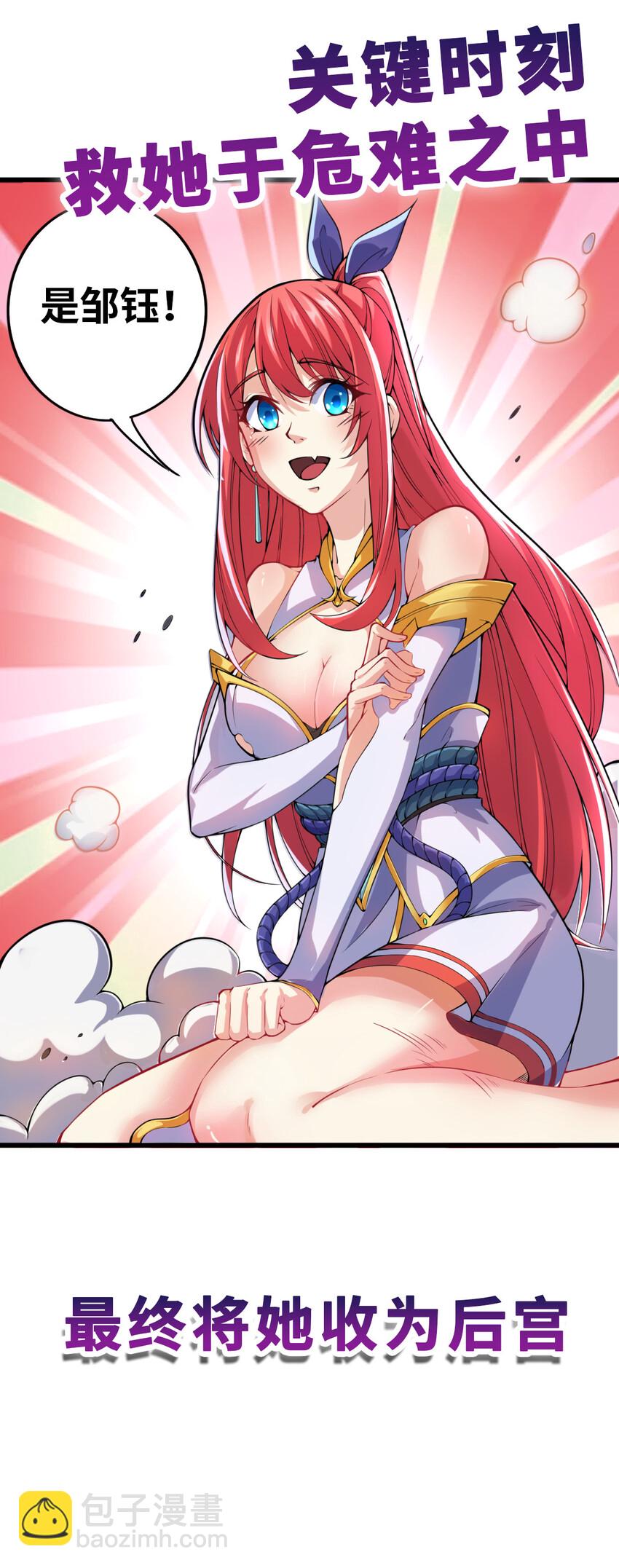 预告 预告-第1话