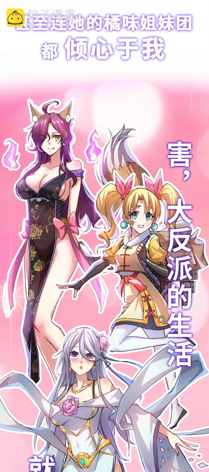 预告 预告-第1话