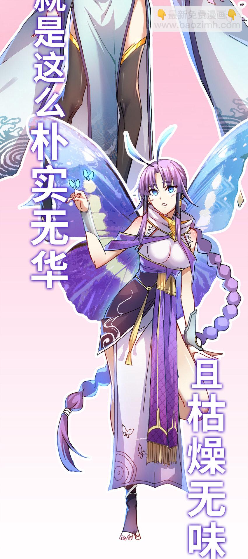 预告 预告-第1话