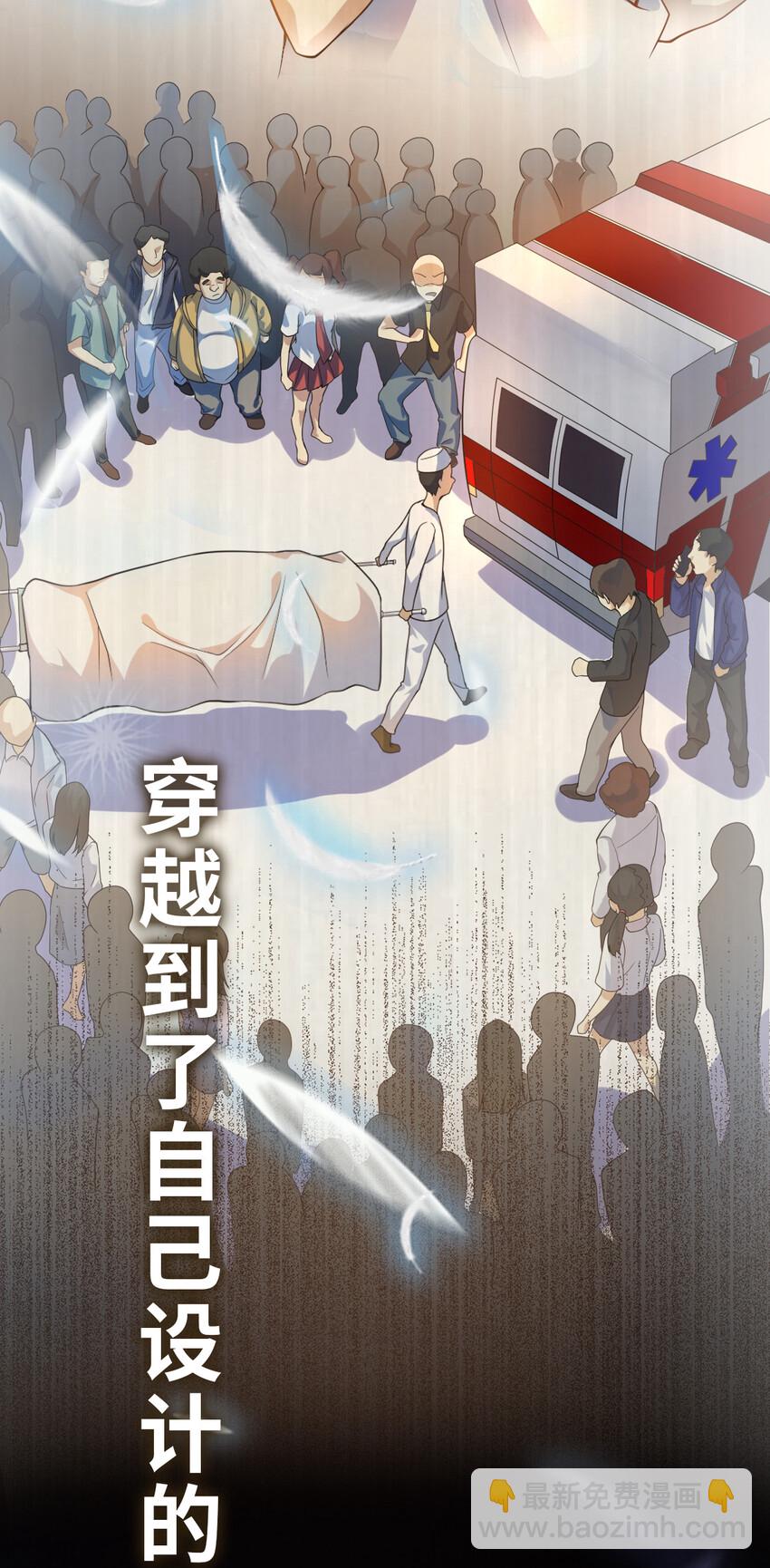 预告 预告-第1话