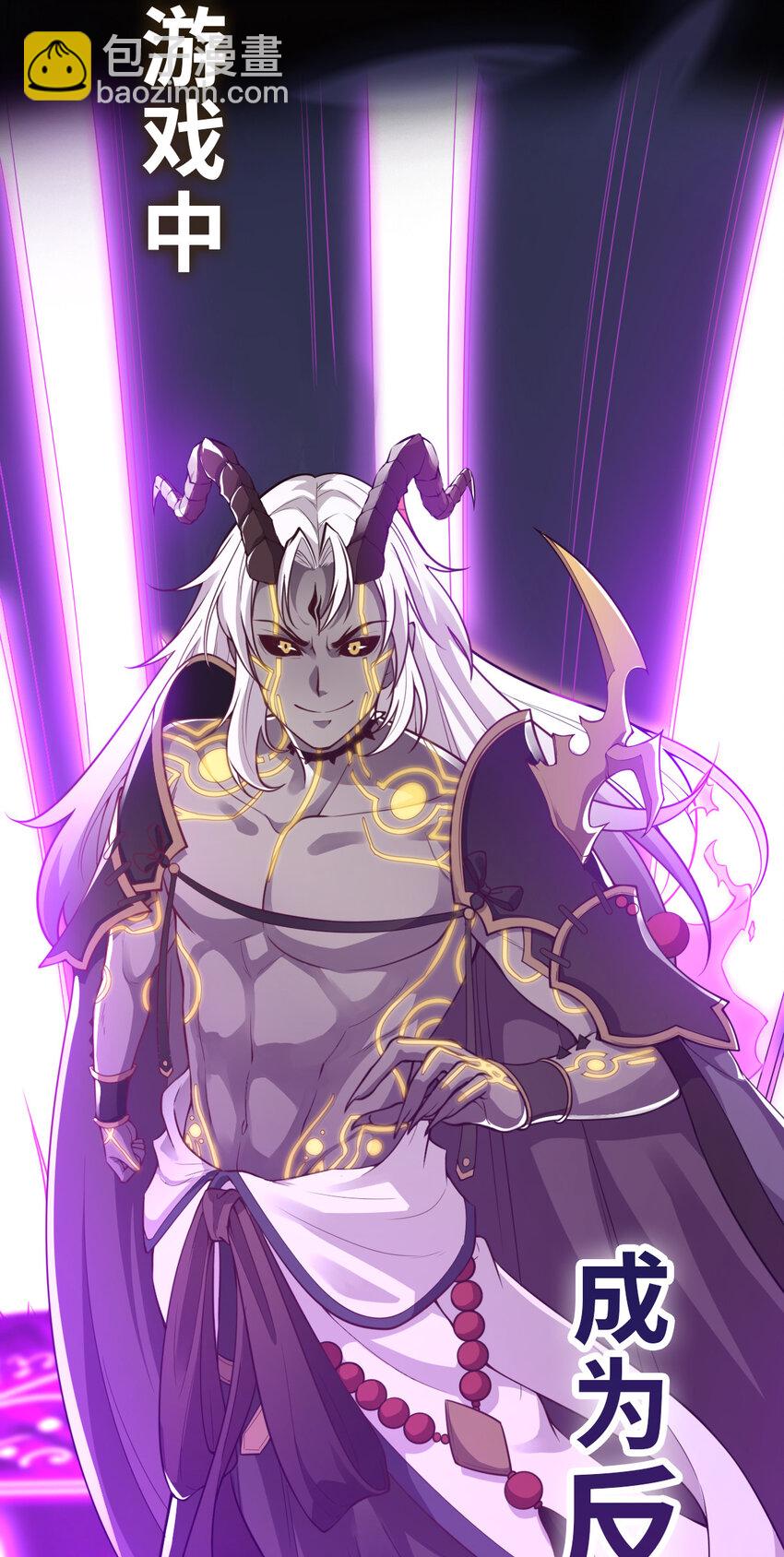 预告 预告-第1话