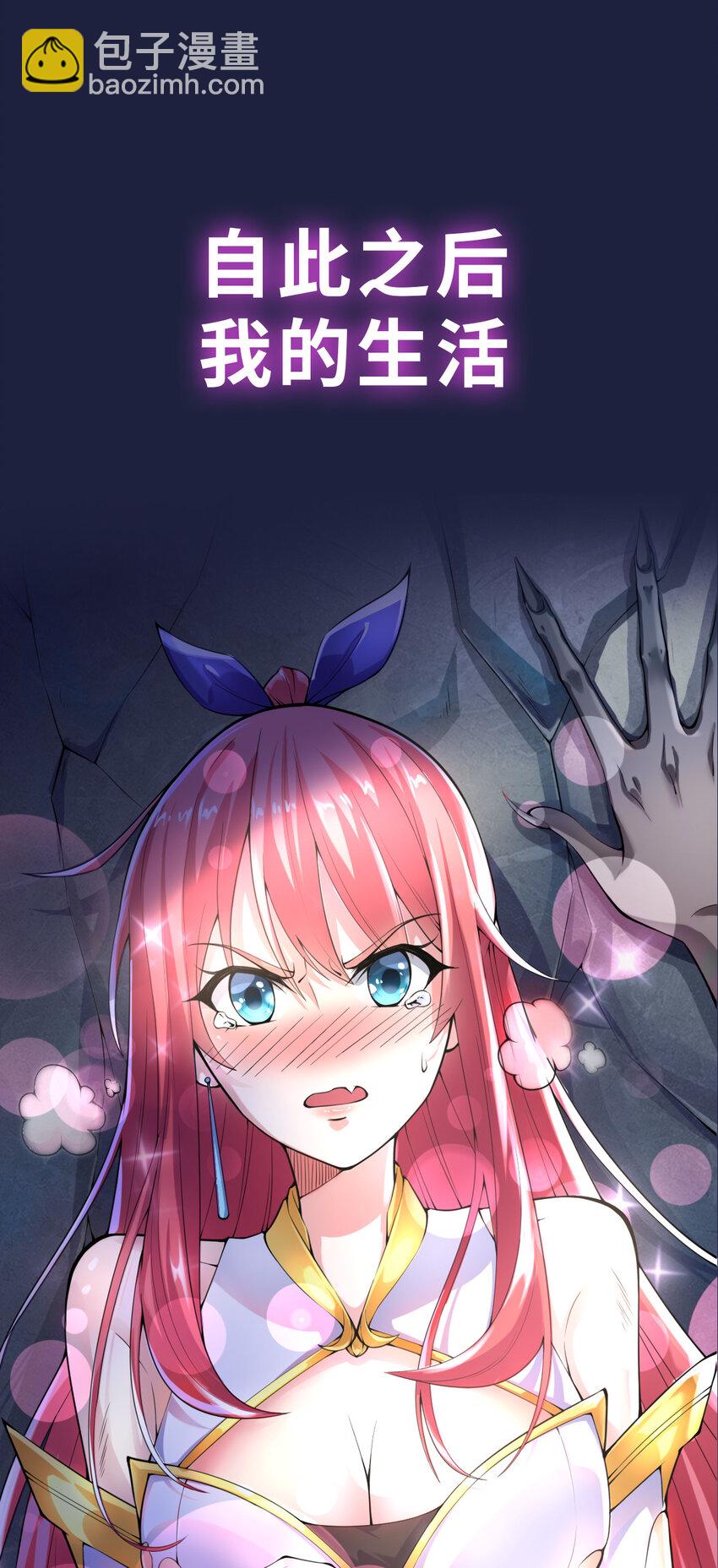 预告 预告-第1话