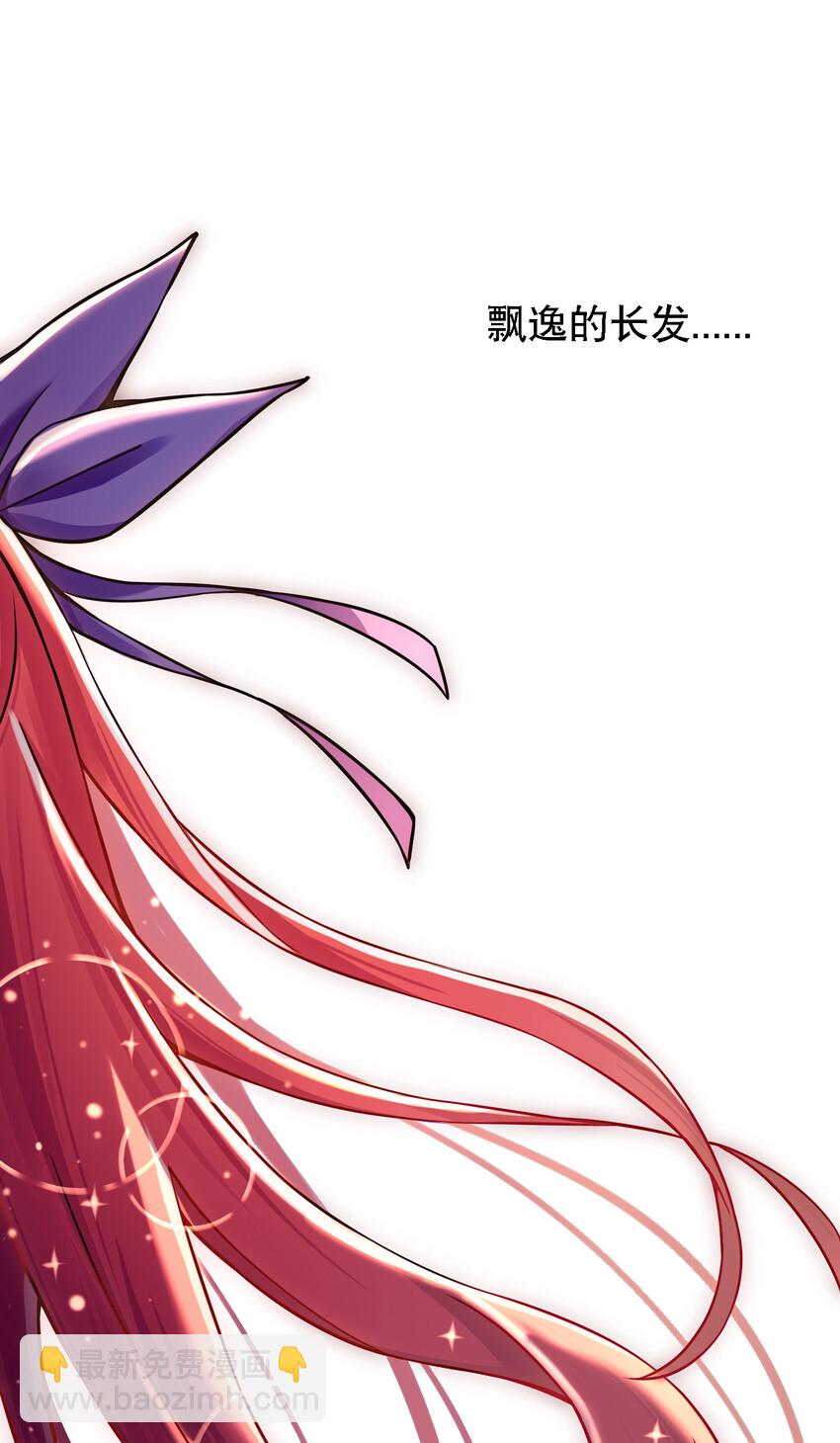 010 美女救英雄-第11话