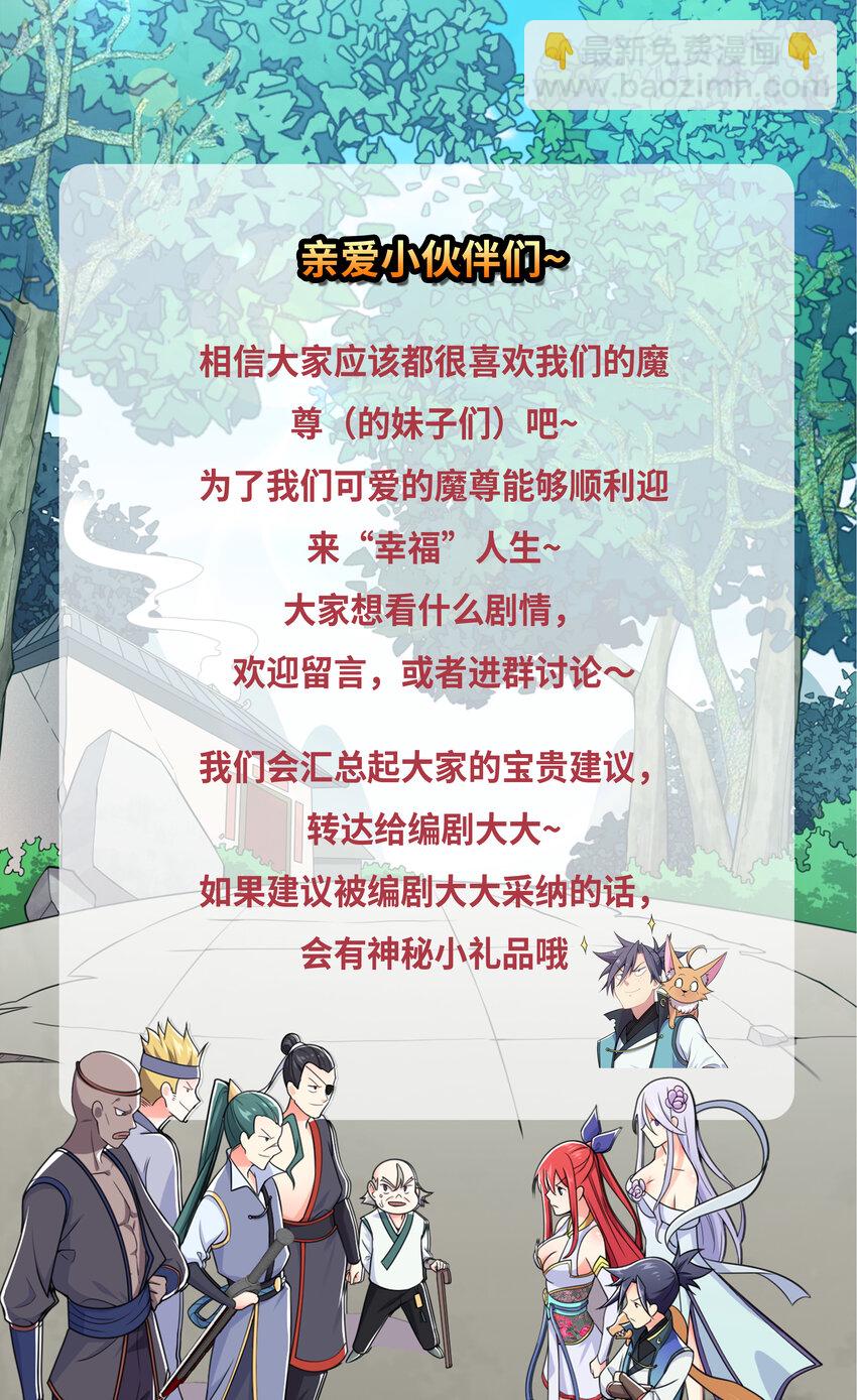 010 美女救英雄-第11话