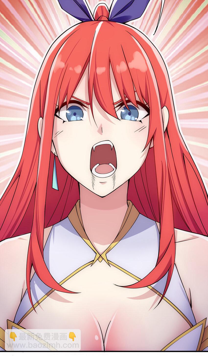 010 美女救英雄-第11话