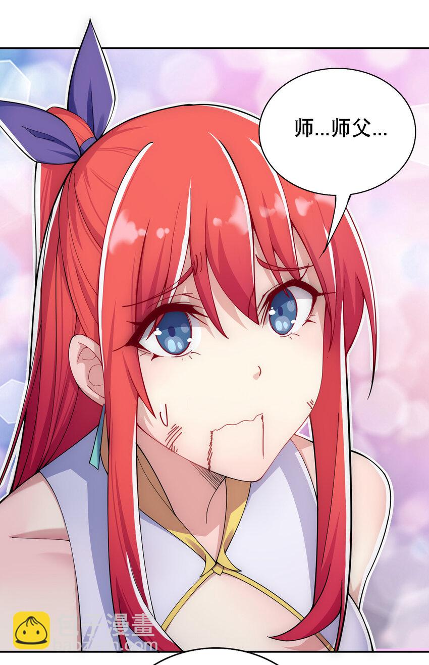 012 师父，你没事吧&hellip;&hellip;-第13话