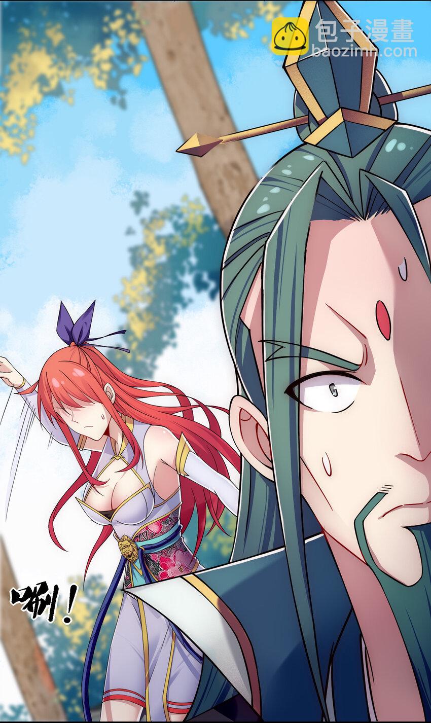 012 师父，你没事吧&hellip;&hellip;-第13话