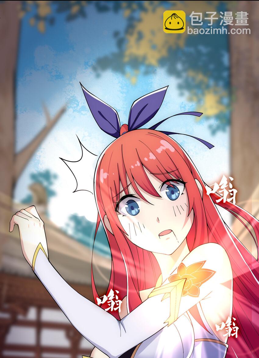 012 师父，你没事吧&hellip;&hellip;-第13话