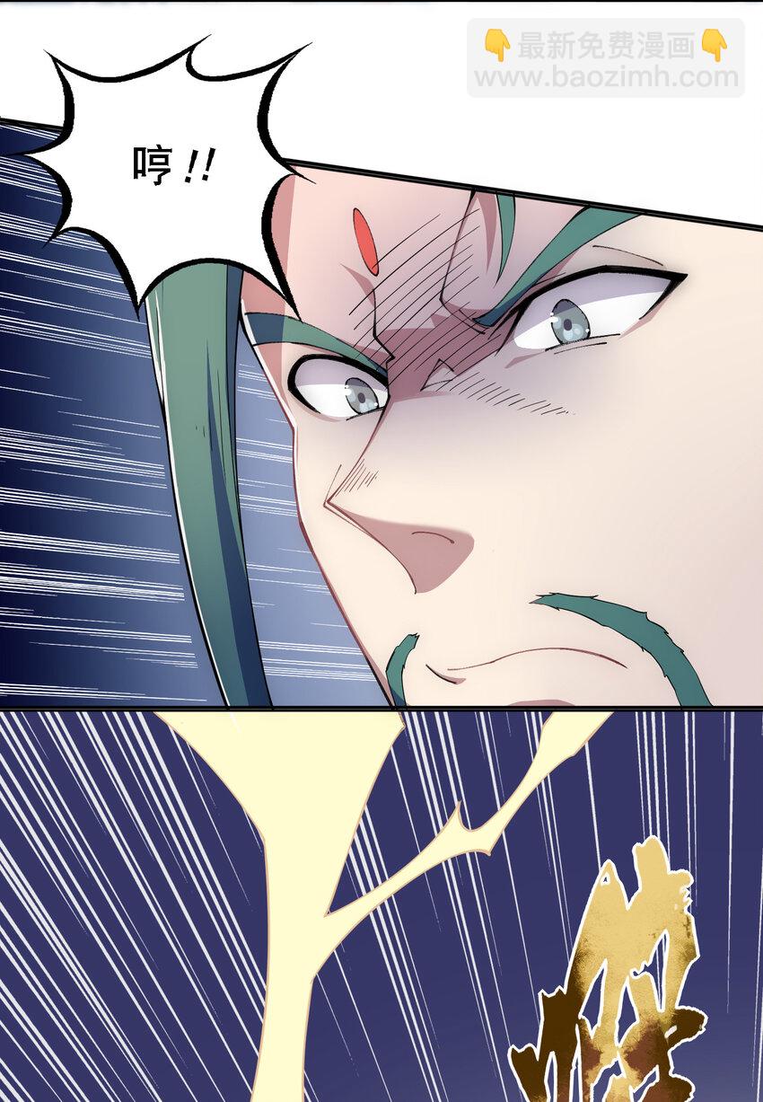 012 师父，你没事吧&hellip;&hellip;-第13话