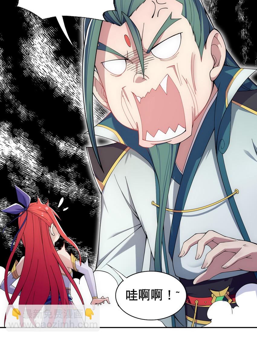 012 师父，你没事吧&hellip;&hellip;-第13话