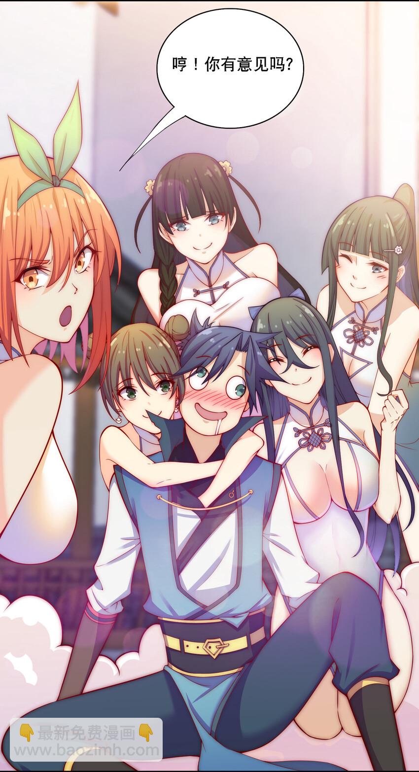 014 民风&ldquo;淳朴&rdquo;的熊家堡-第15话