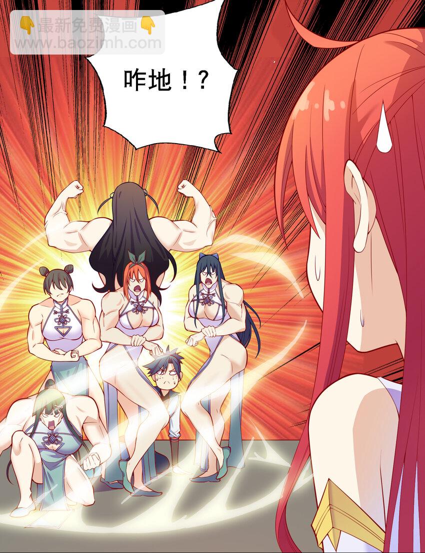 014 民风&ldquo;淳朴&rdquo;的熊家堡-第15话