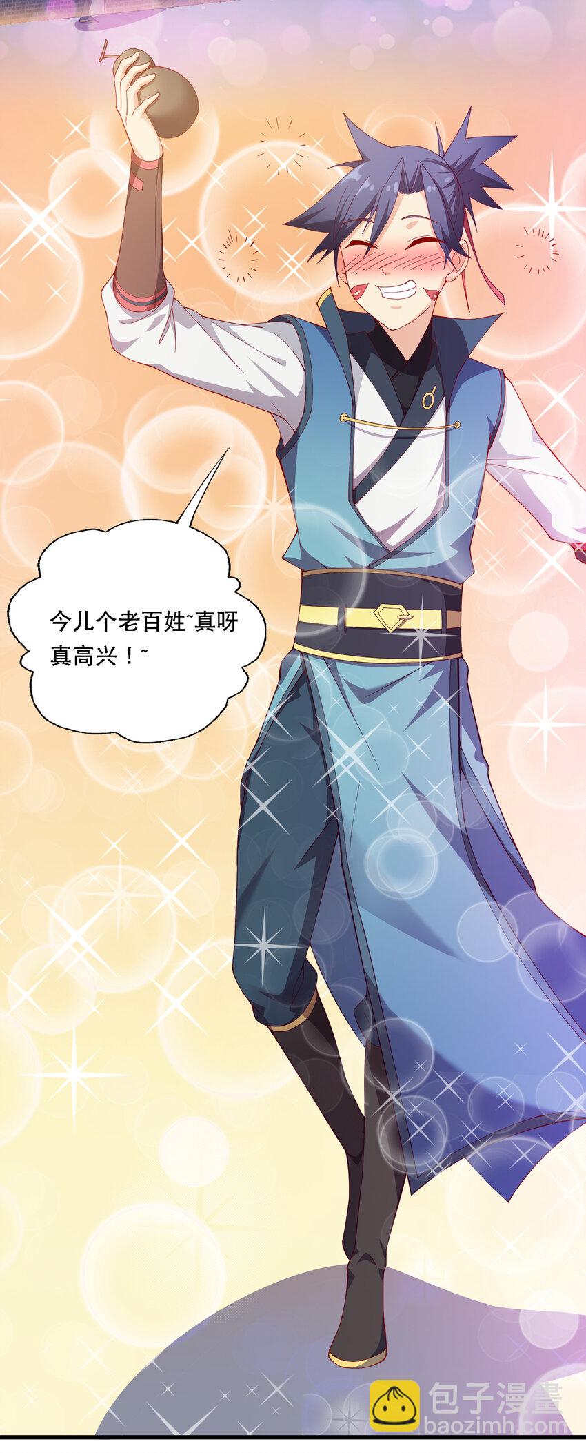 014 民风&ldquo;淳朴&rdquo;的熊家堡-第15话