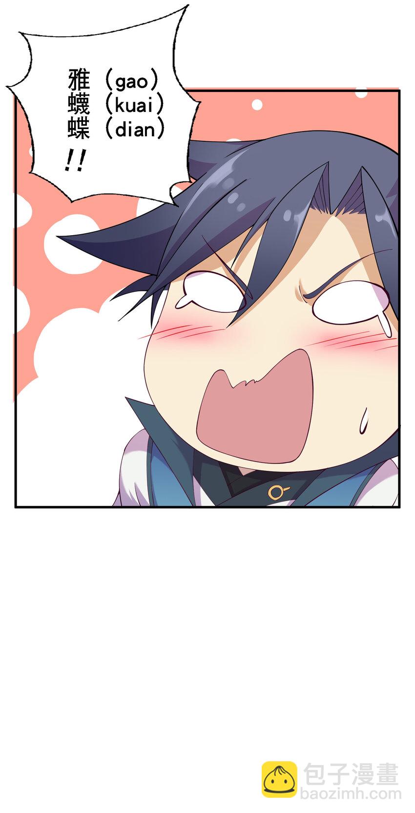 014 民风&ldquo;淳朴&rdquo;的熊家堡-第15话