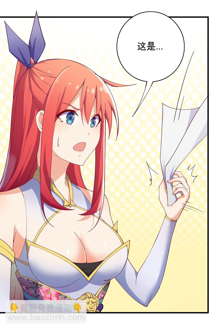 014 民风&ldquo;淳朴&rdquo;的熊家堡-第15话