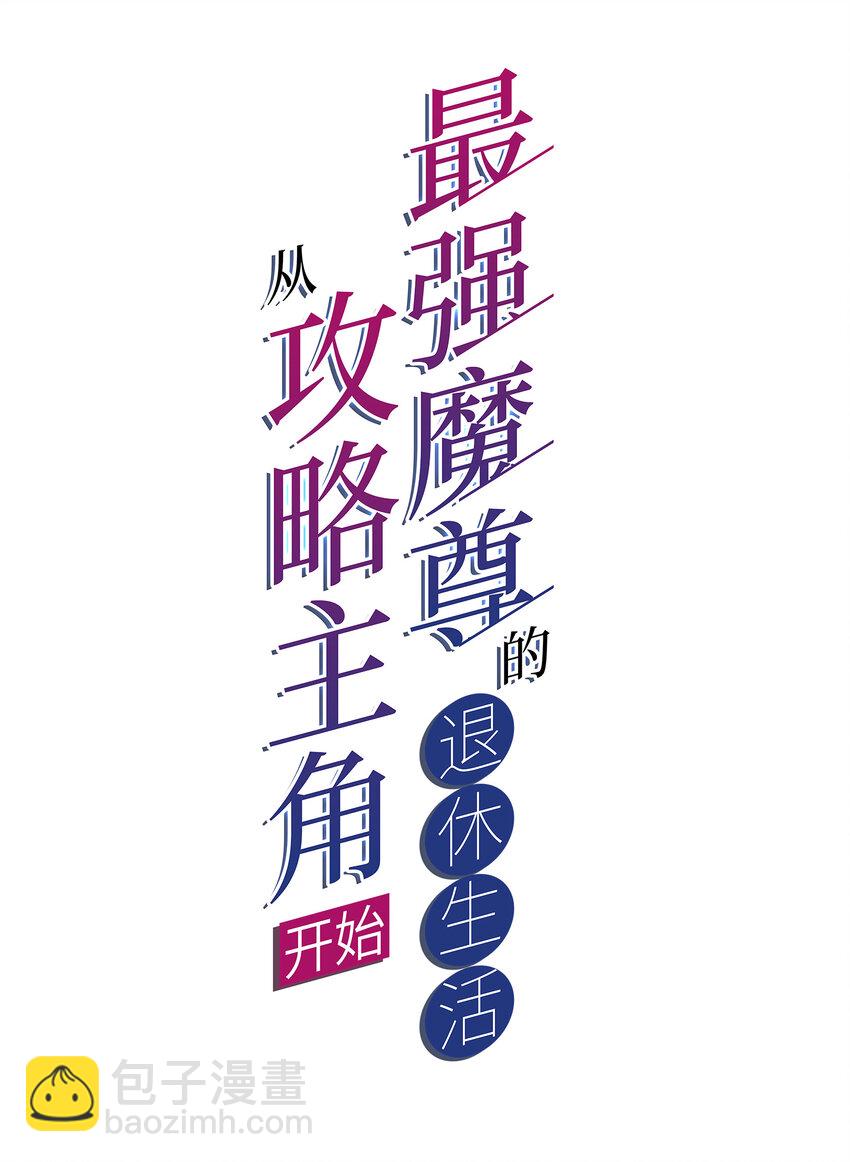 016 不知廉耻-第17话