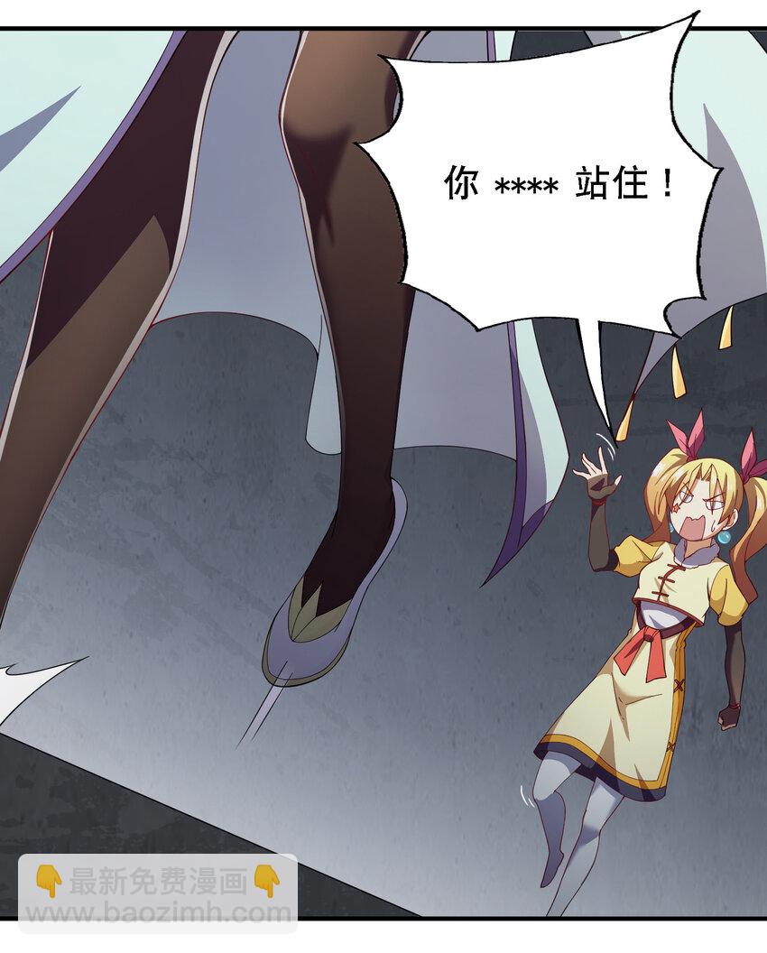 016 不知廉耻-第17话