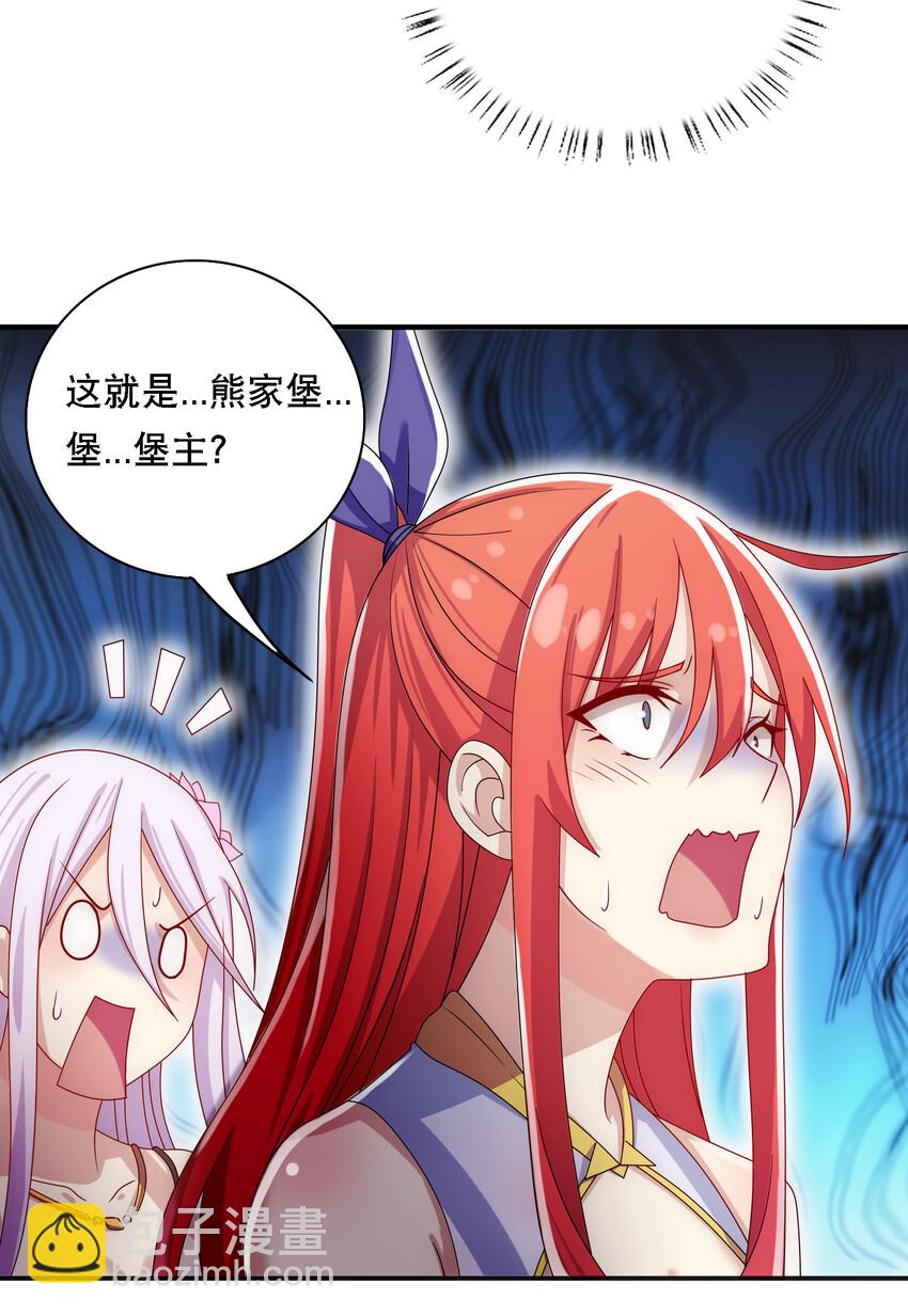 016 不知廉耻-第17话